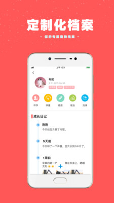 寵物王國(guó)截圖欣賞