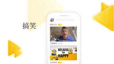 一起看視頻
