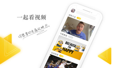 一起看視頻截圖欣賞