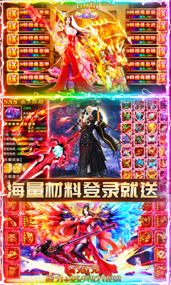 蒼穹滅滿v版