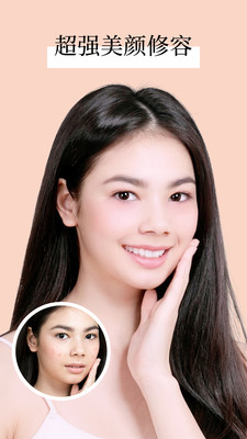 全民P圖截圖欣賞