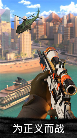狙击行动：代号猎鹰破解版下载游戏截图