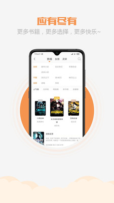 樂讀書城