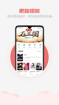 樂讀書城