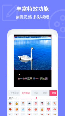 電影視頻剪輯截圖欣賞