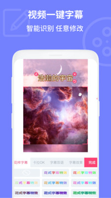 電影視頻剪輯