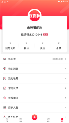 在霸州截圖欣賞
