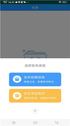 泗洪人才網(wǎng)截圖欣賞
