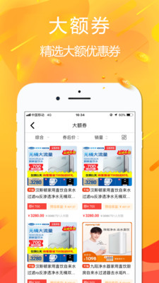 悅拜