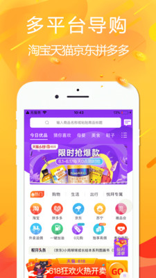 悅拜截圖欣賞