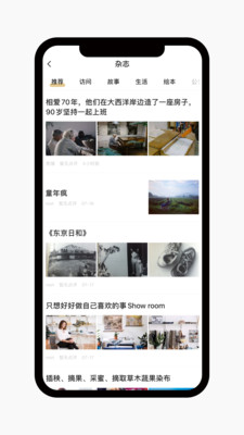 素鋪截圖欣賞
