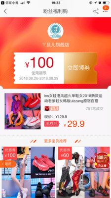 鄰家小券截圖欣賞