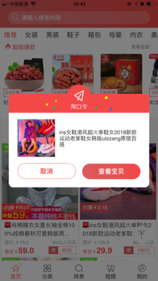 鄰家小券
