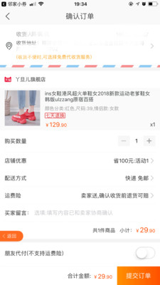 鄰家小券