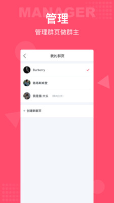 百鋪截圖欣賞