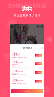 百鋪