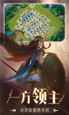 諸神的征伐九游版
