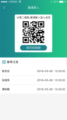 素耳截圖欣賞