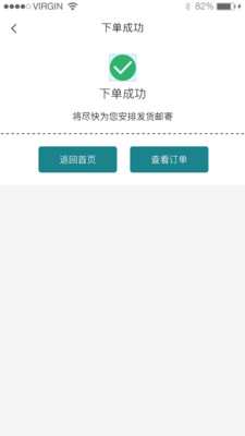 素耳截圖欣賞