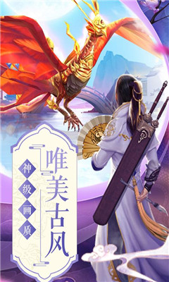 俠客少年行九游版