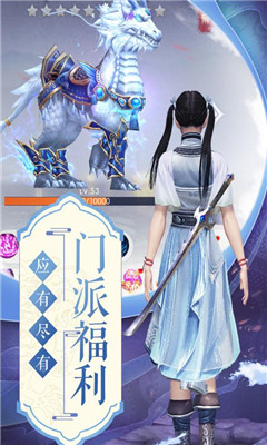 俠客少年行九游版