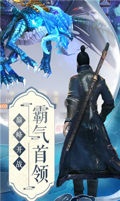 俠客少年行九游版