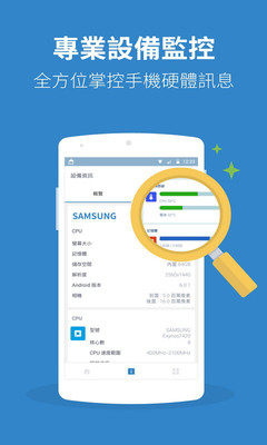 強力清理截圖欣賞