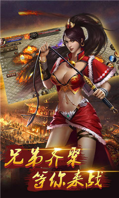 沙城爭霸土豪版