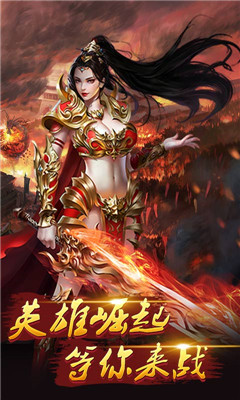 沙城爭霸土豪版截圖欣賞