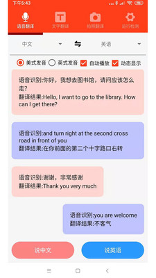 英文日文翻譯