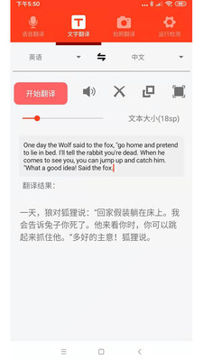 英文日文翻譯
