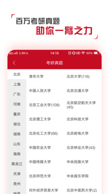學(xué)論文