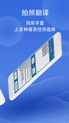 圖片翻譯截圖欣賞