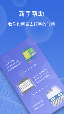 圖片翻譯截圖欣賞