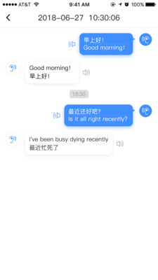 新譯翻譯耳機
