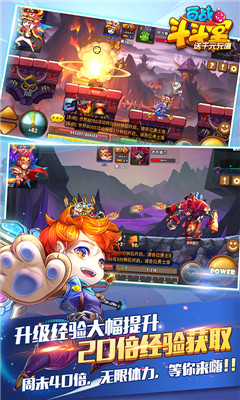 百戰(zhàn)斗斗堂無限版