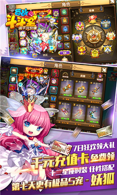 百戰(zhàn)斗斗堂無限版