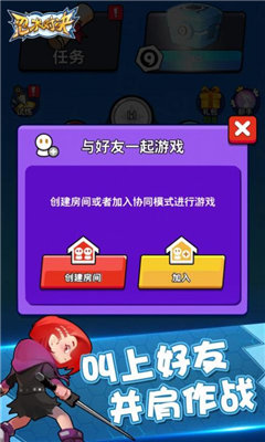 忍術對決截圖欣賞