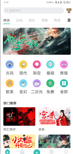 稀飯閱讀