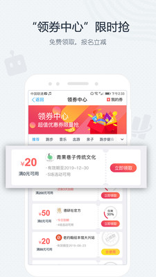 互動(dòng)吧手機(jī)客戶端截圖欣賞