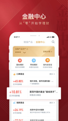華彩人生截圖欣賞