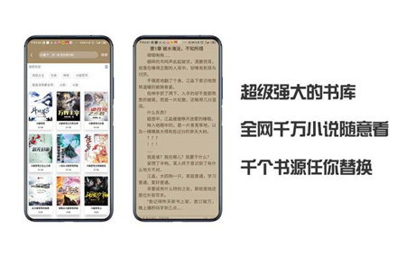 云上閱讀去廣告版