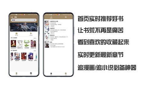 云上閱讀去廣告版截圖欣賞