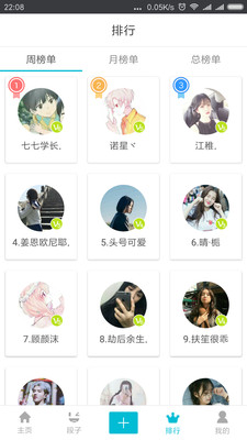 青年社區(qū)