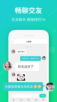 真香真心話大冒險(xiǎn)
