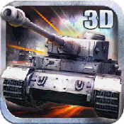 3D坦克争霸2破解版