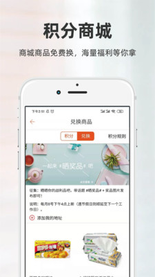 廚房日記