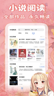 妖狐書社