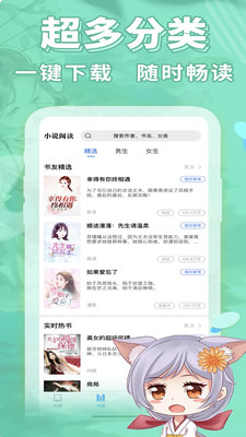 妖狐書社