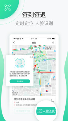 志愿匯安卓版截圖欣賞